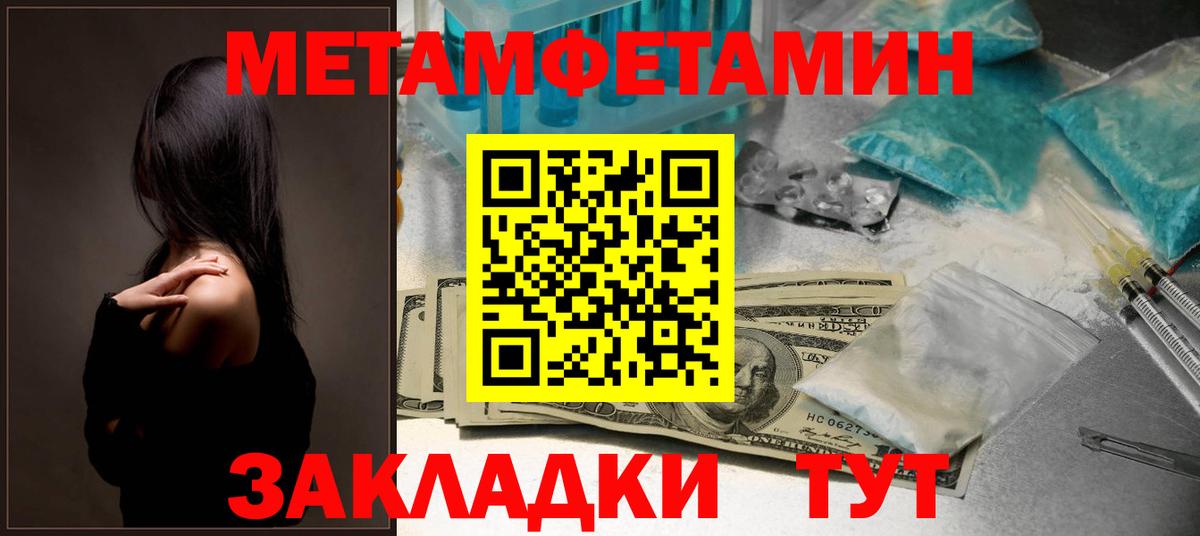 OMG tor  Вход с VPN  АМФ  АМФЕТАМИН VHQ  Шатура  АМФ 