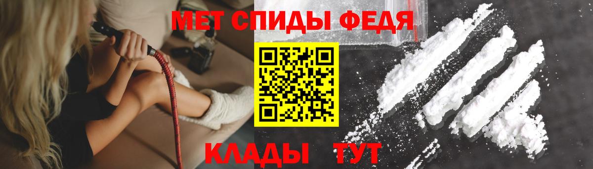 АМФЕТАМИН Розовый Шатура