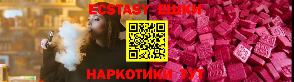ЭКСТАЗИ Philipp Plein Шатура