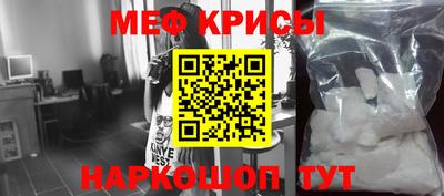 тгк Моздок