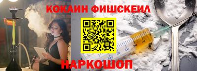 тгк Моздок