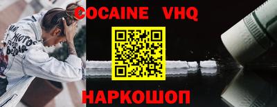 тгк Моздок