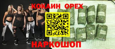тгк Моздок