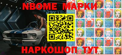 spice Можайск