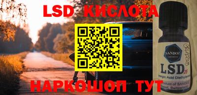 spice Можайск