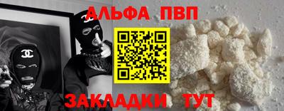 тгк Моздок