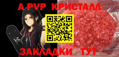 spice Можайск