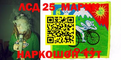 тгк Моздок
