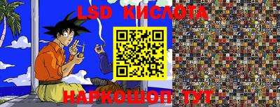 тгк Моздок