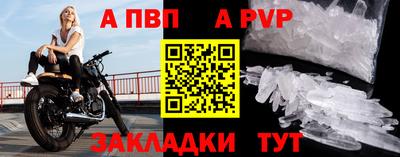 spice Можайск