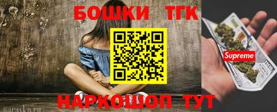 тгк Моздок