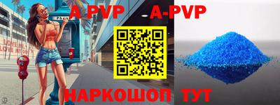 тгк Моздок