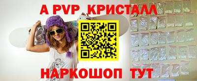 тгк Моздок