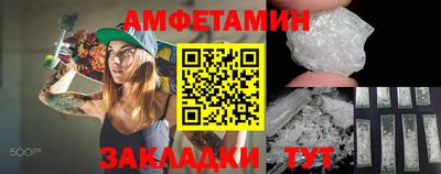 spice Можайск
