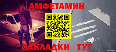spice Можайск