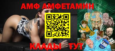 spice Можайск