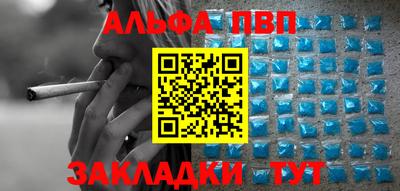 тгк Моздок