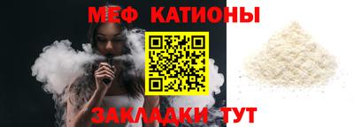 тгк Моздок