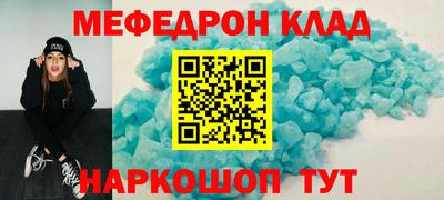тгк Моздок