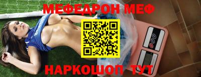 spice Можайск