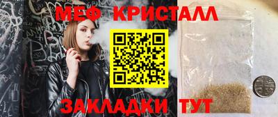spice Можайск