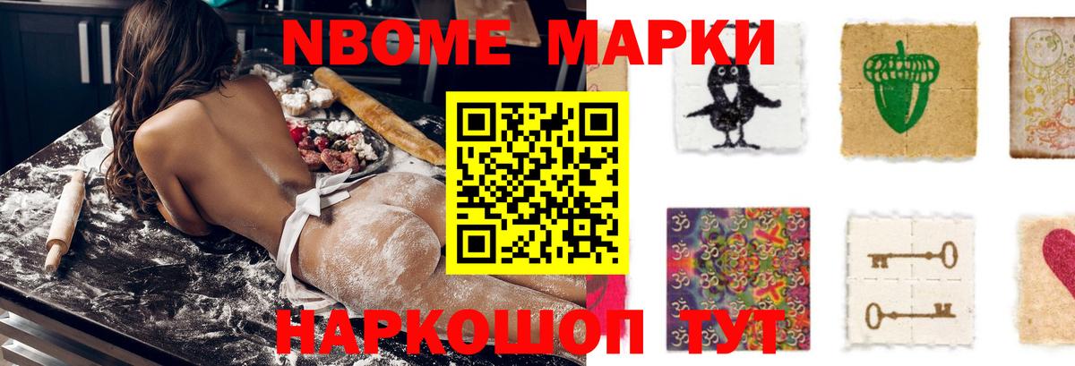 LSD-25 экстази ecstasy Шатура