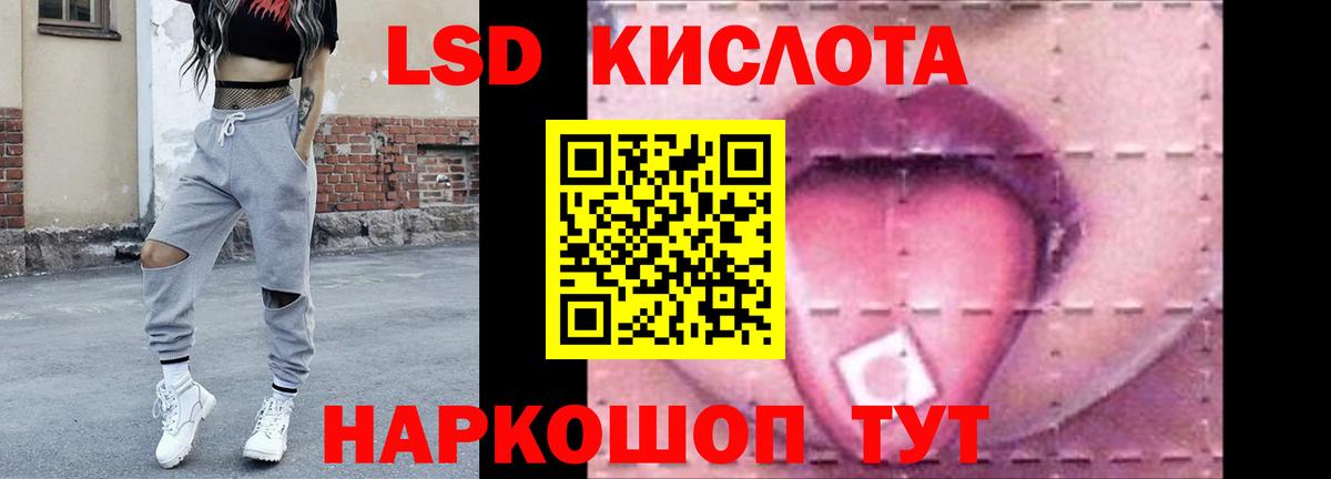 ЛСД экстази ecstasy  Вход с VPN  Шатура 