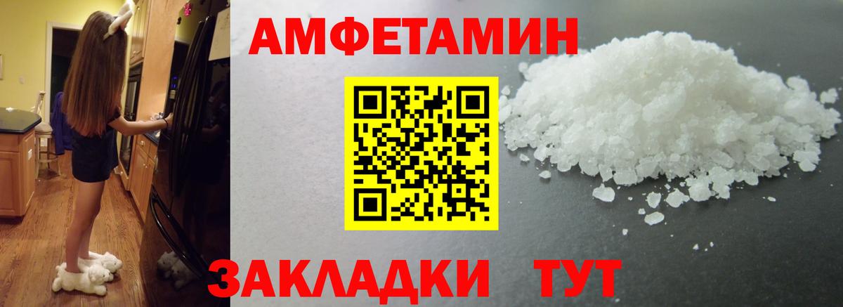 Шатура  Метамфетамин Methamphetamine  Вход с VPN 
