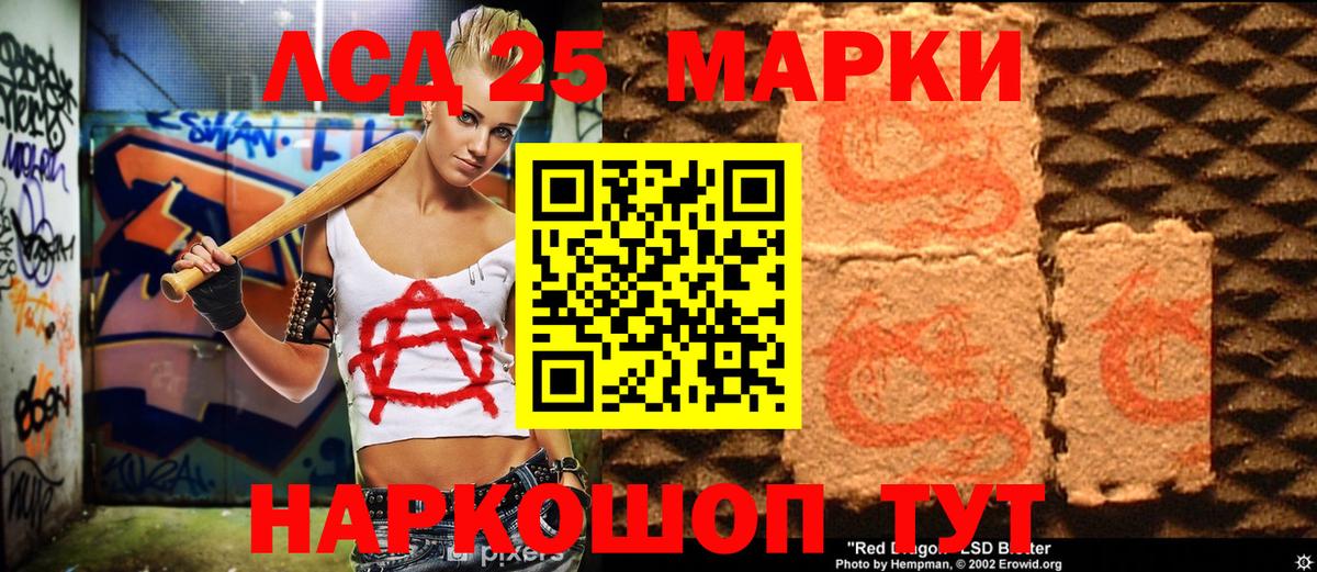 Марки N-bome 1,8мг  Вход с VPN  Марки N-bome 1,8мг  Шатура 