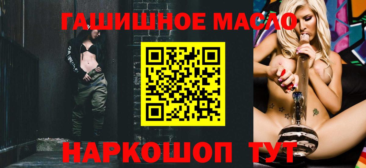 ТГК вейп с тгк  купить  сайты  Вход с VPN  Шатура  ТГК вейп 