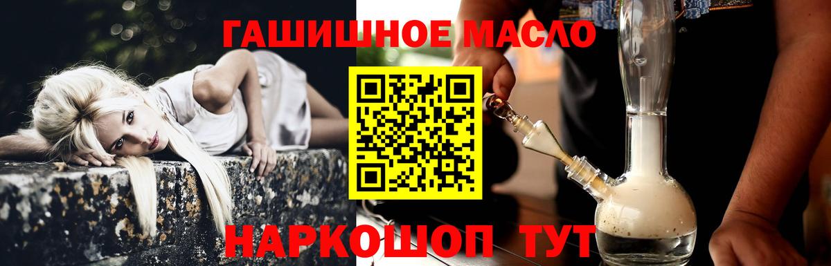 Alpha PVP СК кристаллы  Гашиш  Шатура  КОКАИН  Гашиш  Экстази  Конопля  Вход с VPN  Мефедрон  