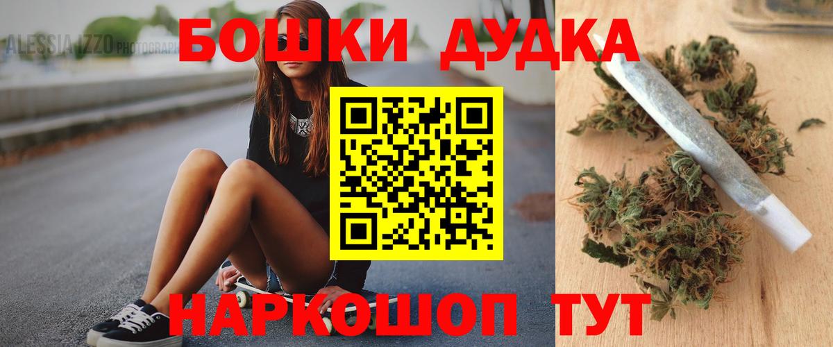 Гашиш Шатура