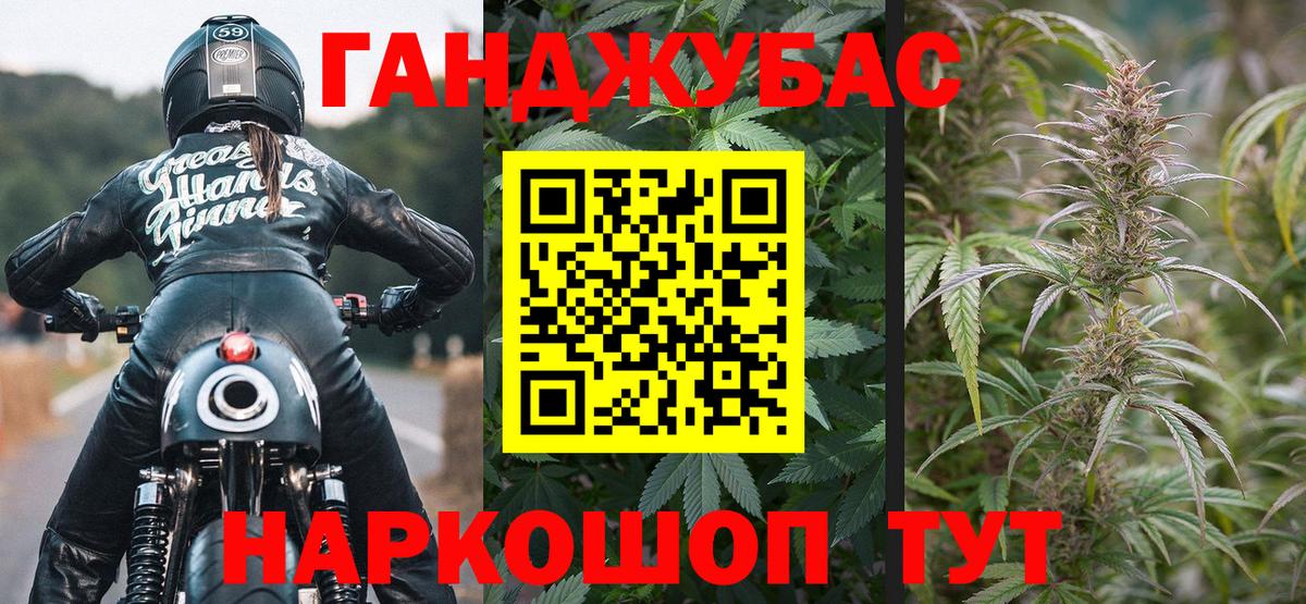 Бошки марихуана конопля Шатура